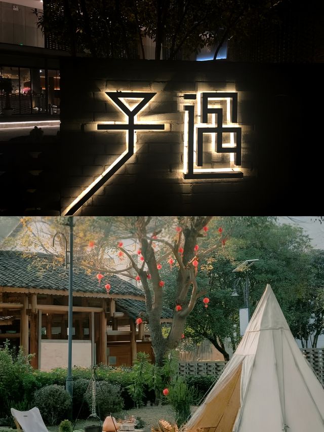 貴州的萬峰林十分驚豔，這家酒店相得益彰