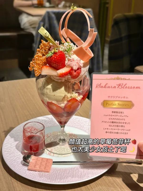 🇯🇵｜東京5日精華版攻略！附美食+路線🗼
