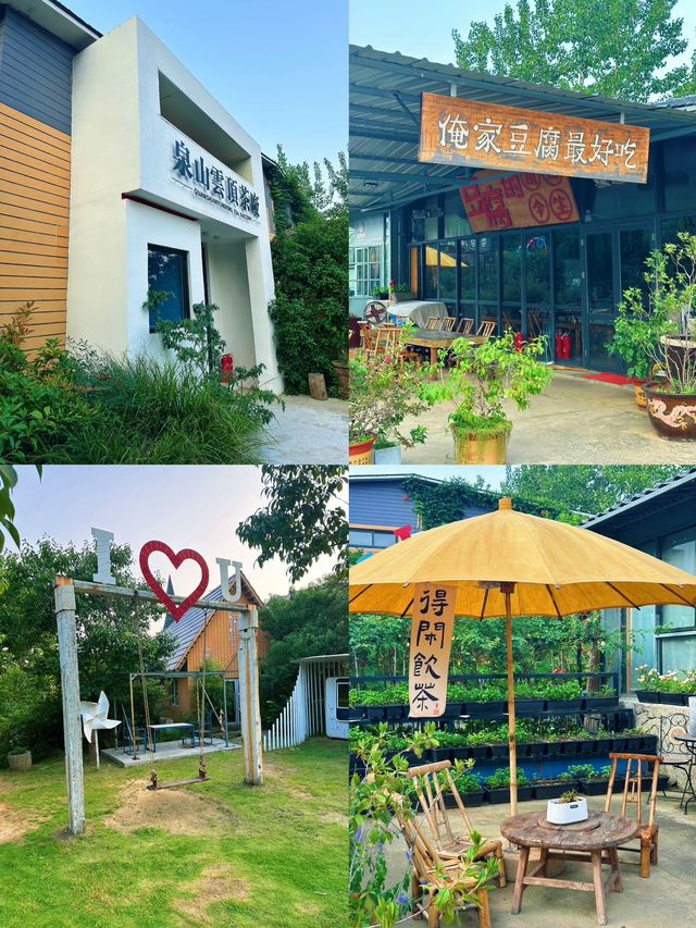 日照隱藏版世外桃源美哭了的chill life