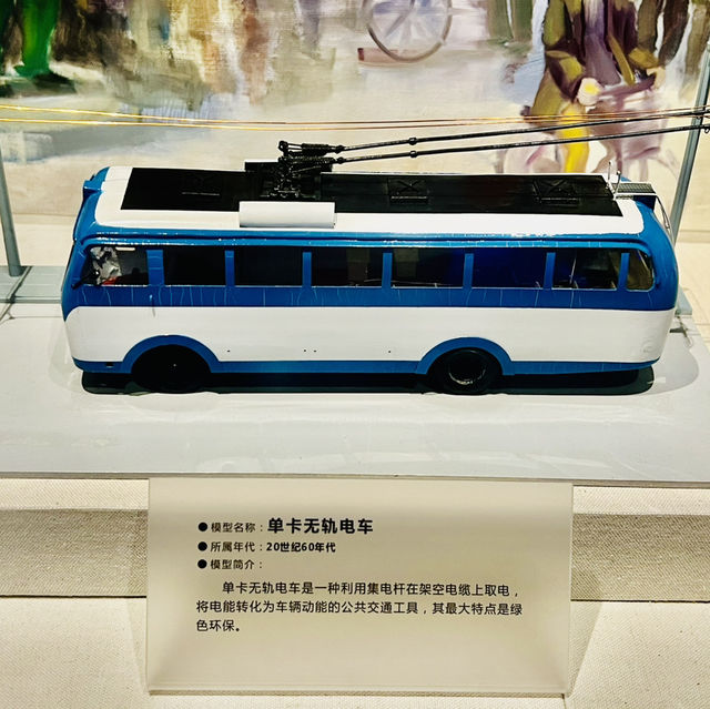 了解廣州地下鐵🚇地鐵博物館🚉
