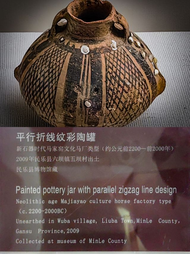 民樂博物館。