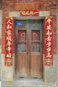 泉州古街巷｜探索金魚巷之旅。