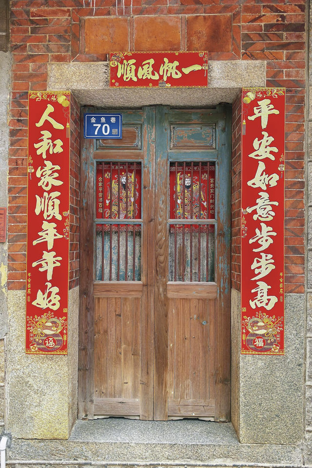 泉州古街巷｜探索金魚巷之旅。