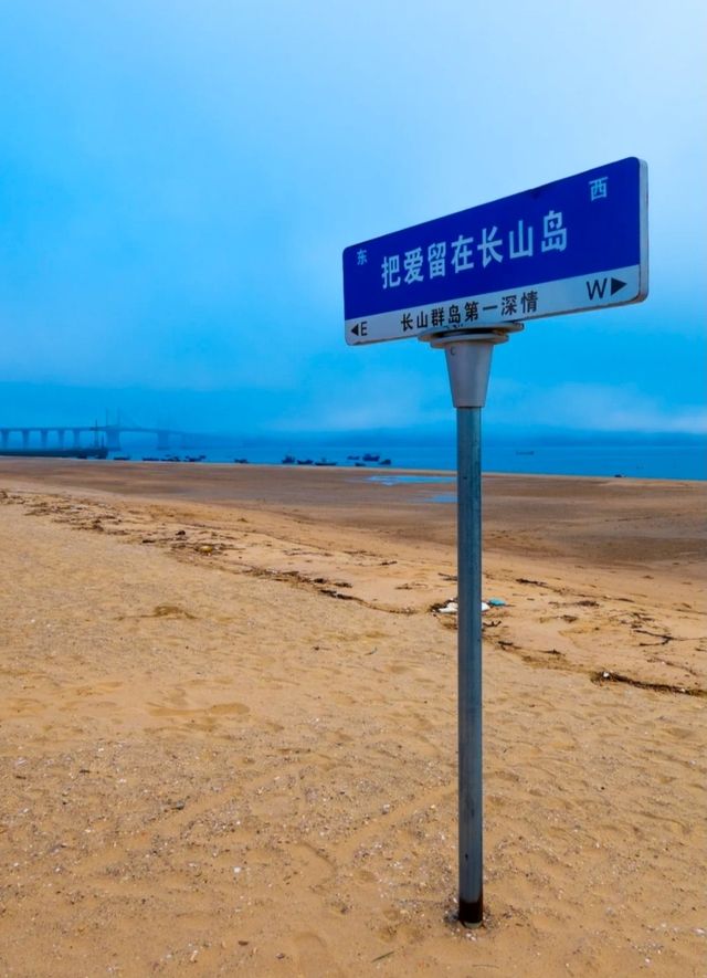大連長海縣的大小長山島 ‖ 逃離城市的喧囂，來島上坐坐。