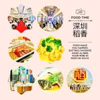 深圳美食之旅@原來深圳都有稻香？