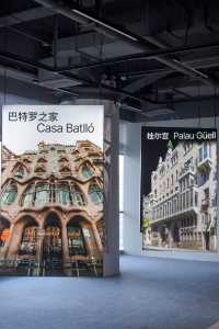 深圳看展日記！不出國領略西班牙建築美學！