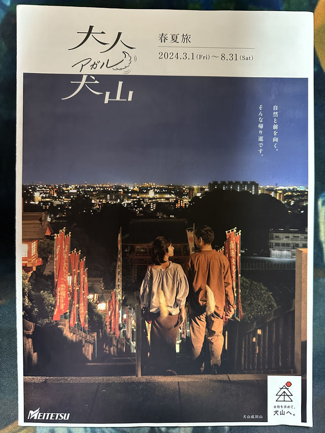 Nagoya Day 1: Li Bai's 'White Emperor City' Inuyama Castle Day Trip