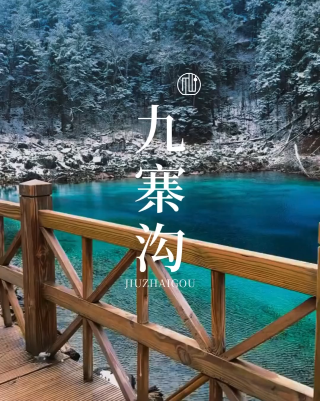 Discover the Wonders of Sichuan: Jiuzhaigou and Beyond