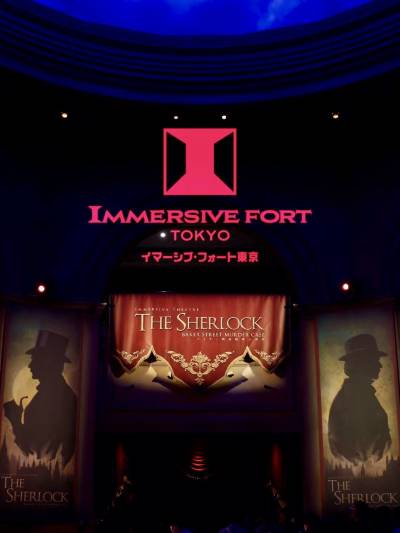 最新】イマーシブ・フォート東京 - チケット、営業時間、口コミ