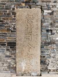 子城遺址