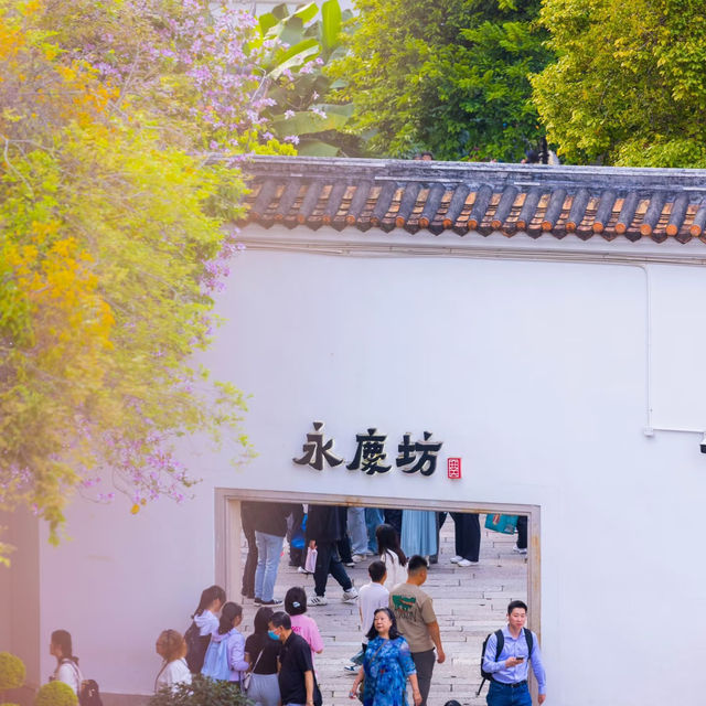 來廣州永慶坊打卡拍照啦！！！📷