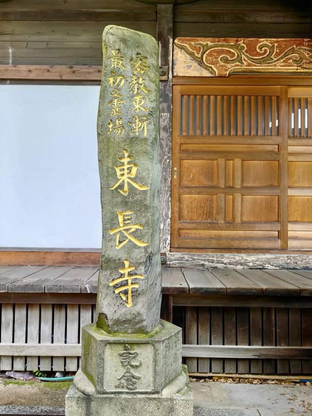 悠然時光中的佛心聖地