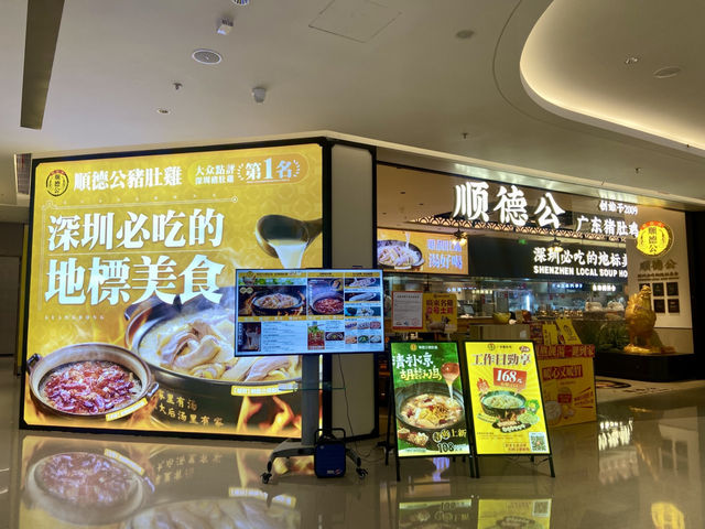 🪩魅力四射的百佳華佳漾匯✨逛街購物與美食的新世界🌏🛍️🍽️