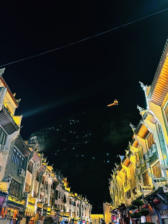 這一站：黔東南鎮遠縣