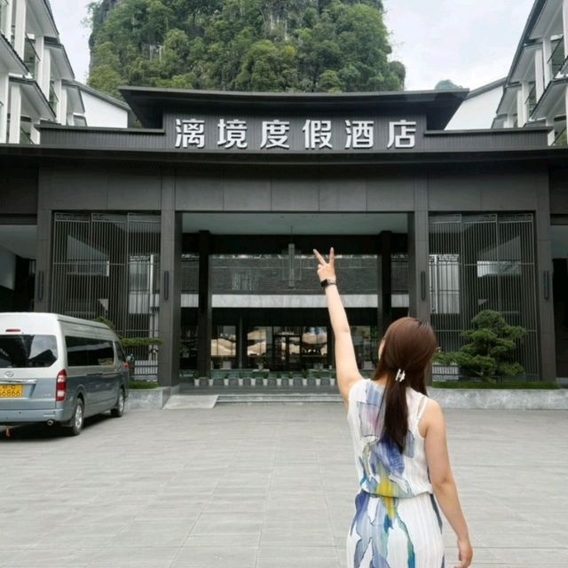 Yangshuo 🏨 is close to West Street! Didn't want to check out!