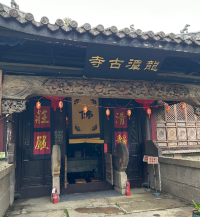 不愧是江南第一家 江浙沪隐藏的千年秘境