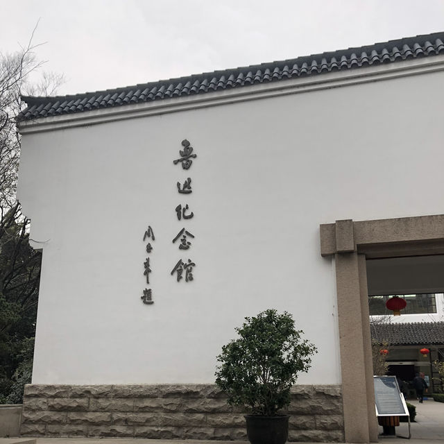 【中国 上海】上海で魯迅ゆかりの地めぐり📚