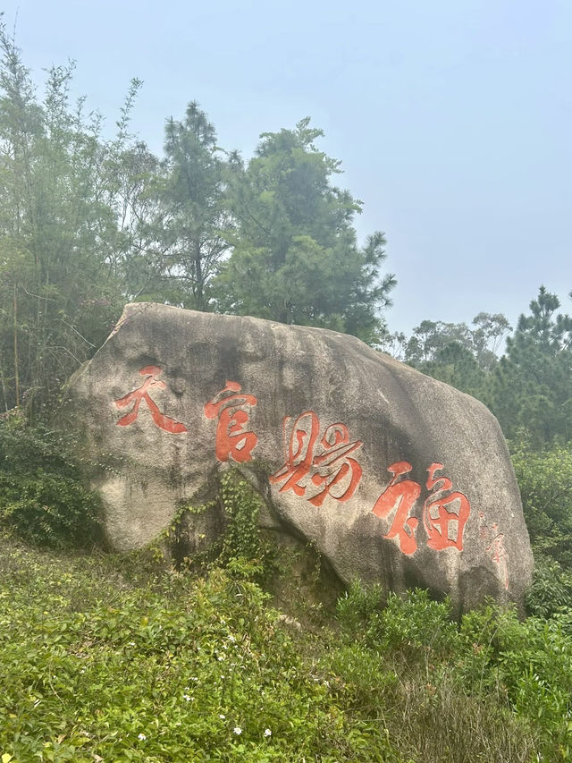 石語滄桑──漳浦天福「唐山過台灣」石雕園