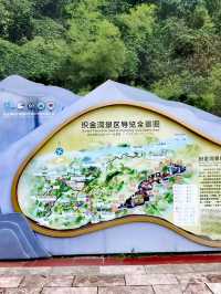 打卡貴州織金洞啦