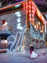 在成都周邊!!我很少用震撼來形容一個地方。。