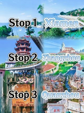 Xiamen + Quanzhou + Zhangzhou one-stop tour! Check off all the highlights of southern Fujian in one trip!