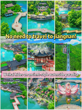 No need to travel to Jiangnan, Weihai hides a secluded, ancient, waterfront paradise. Most people visiting Weihai flock to the seaside to watch the sunset and feel the sea breeze, but few know about this hidden gem nestled in a valley.