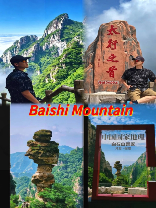 Beijing nearby trips | 200 km direct to "Northern Little Huangshan" Baishi Mountain\