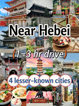 4 kota kecil di sekitar Hebei (1-3 jam perjalanan dengan mobil) bahkan lebih menarik dari yang Anda bayangkan.