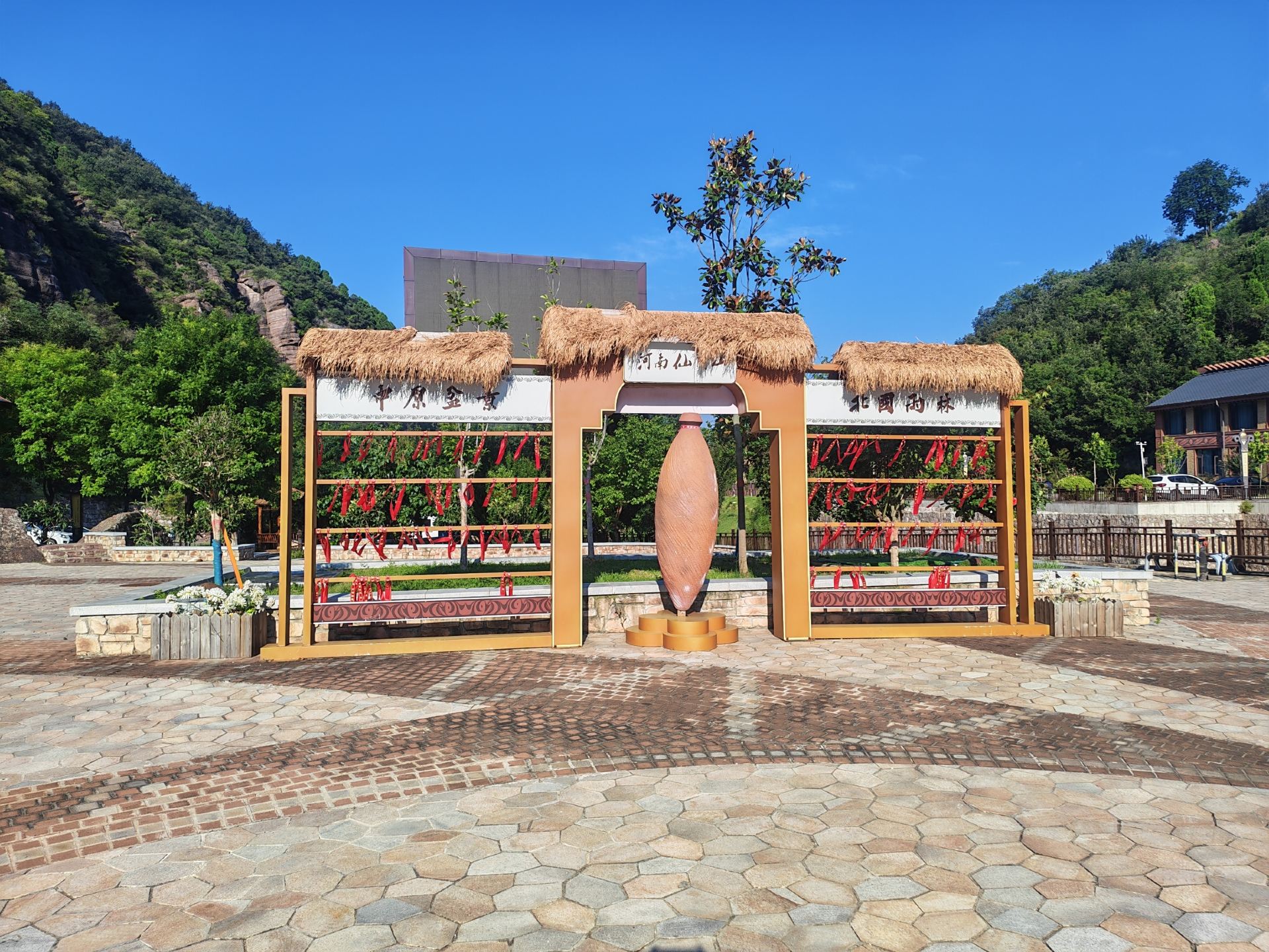 河南省の絶景仙境——仰韶仙門山