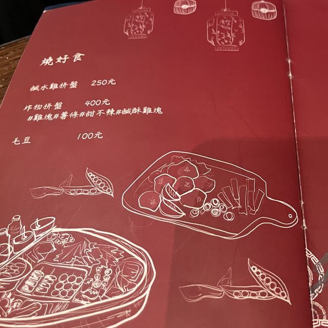 （台南/中西區）非常特別的赤崁中藥行Speakeasy Bar