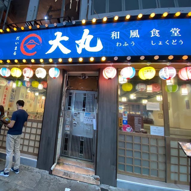 女人街日本菜