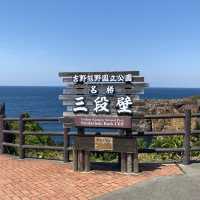 和歌山　地上から洞窟へ！？　三段壁
