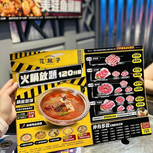 旺角太空宇宙元素 - 火鍋店