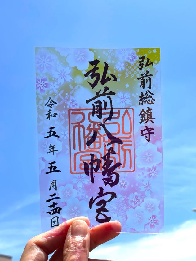 【青森/弘前八幡宮】歴史約400年弘前の総鎮守