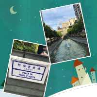 澳門司打口💕靚景