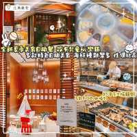 性價比高款式多高質自助餐‼️