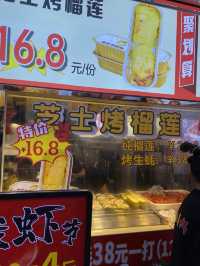 平靚正food court 