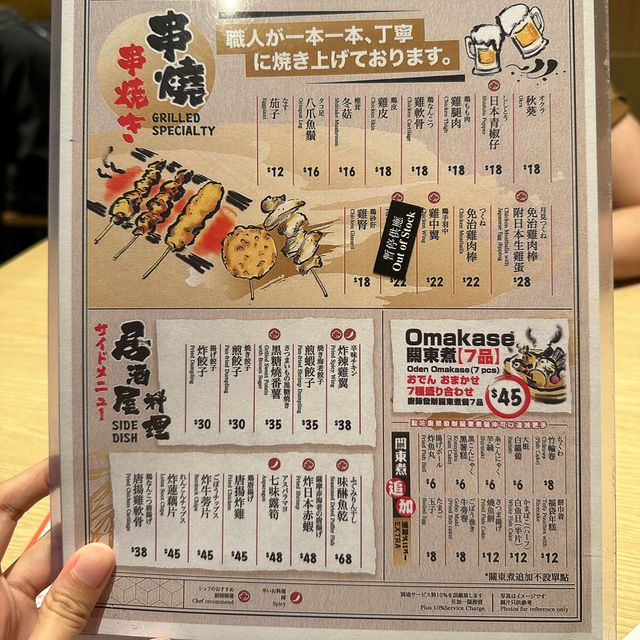 一次過食成百隻蝦落肚咁😋😋—緣屋拉麵