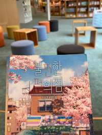 [부산] 부산역 북두칠성 도서관