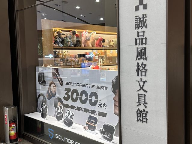 書局｜誠品書店  By CoStudio