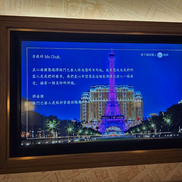 享受巴黎鐵塔的浪漫🌹