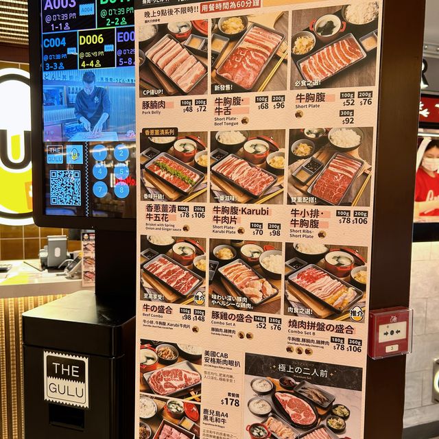 🇭🇰香港覓食｜九龍灣｜一人烤肉