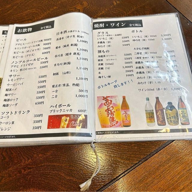 【神奈川県/茅ヶ崎市】田舎鮨本陣