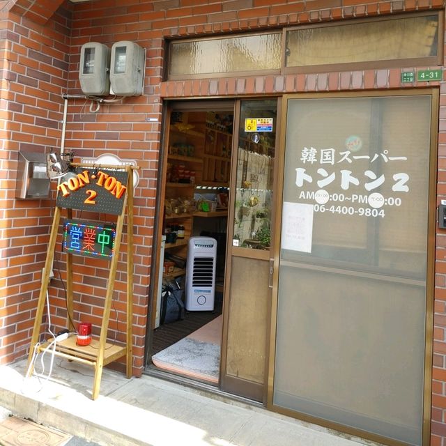 大阪コリアタウンでここだけ！自動調理器で熱々の韓国インスタントラーメン