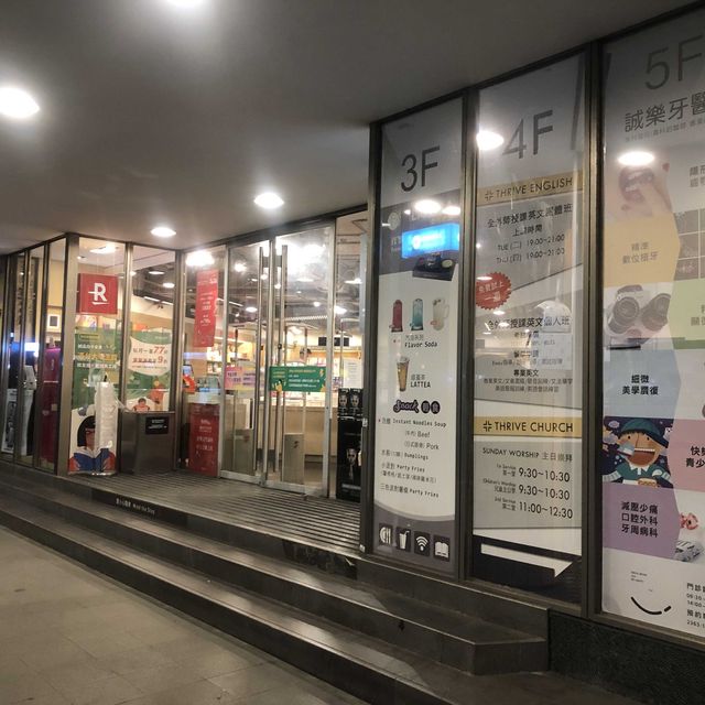 誠品台大店