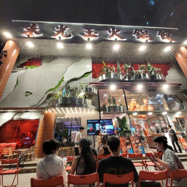 內地大熱的網紅火鍋店!朱光玉火鍋館

