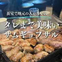 【ソウル・蚕室】ネギ入りタレが美味い！サムギョプサル店