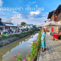 คลองแม่ข่า 📍 จุดเช็คอินใหม่ของเมืองเชียงใหม่