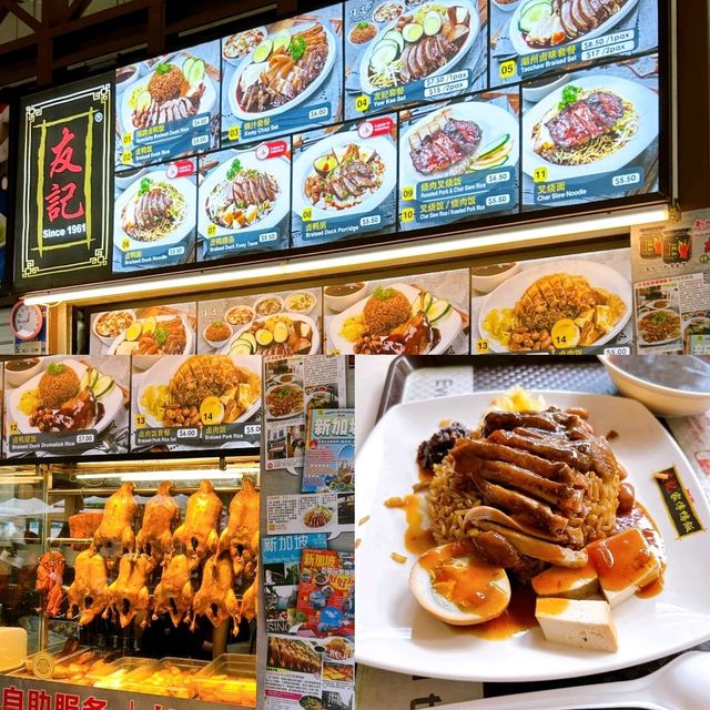 Famous Newton Food Centre 
