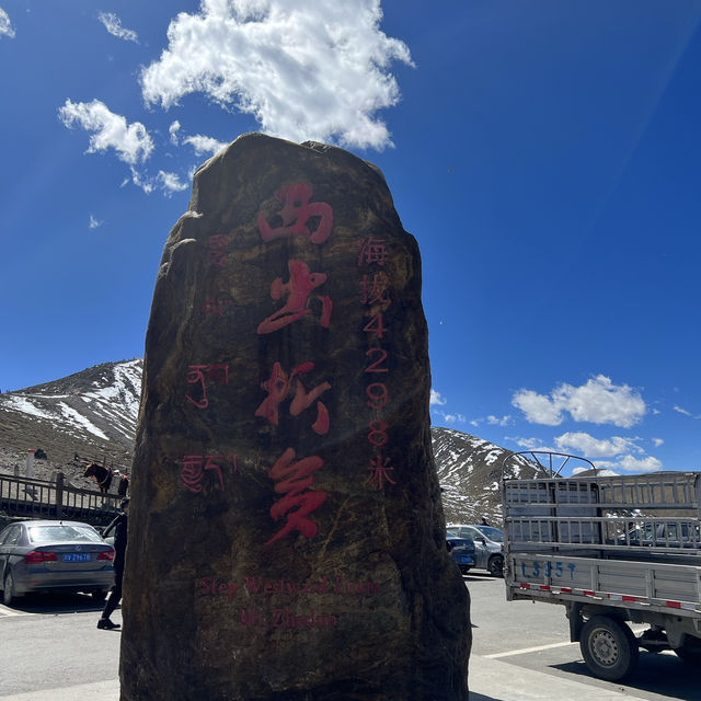 康巴第一關-折多山好大風🏔️